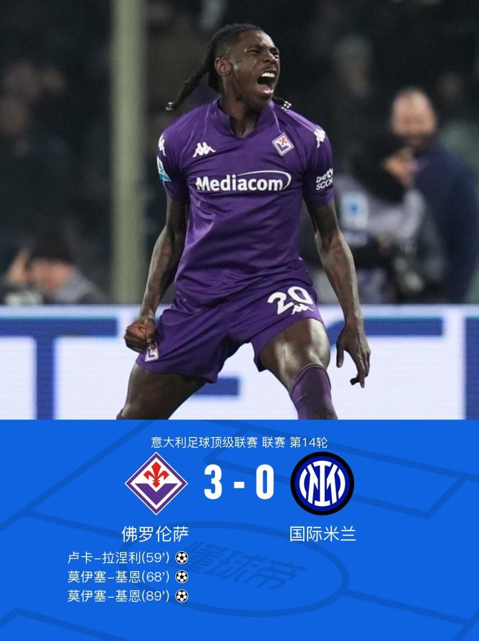 九游体育-关于国际比赛日本菲卡备战意大利杯，伤情更新细节曝光，态度坚定，球探报告显示潜力的信息-九游体育