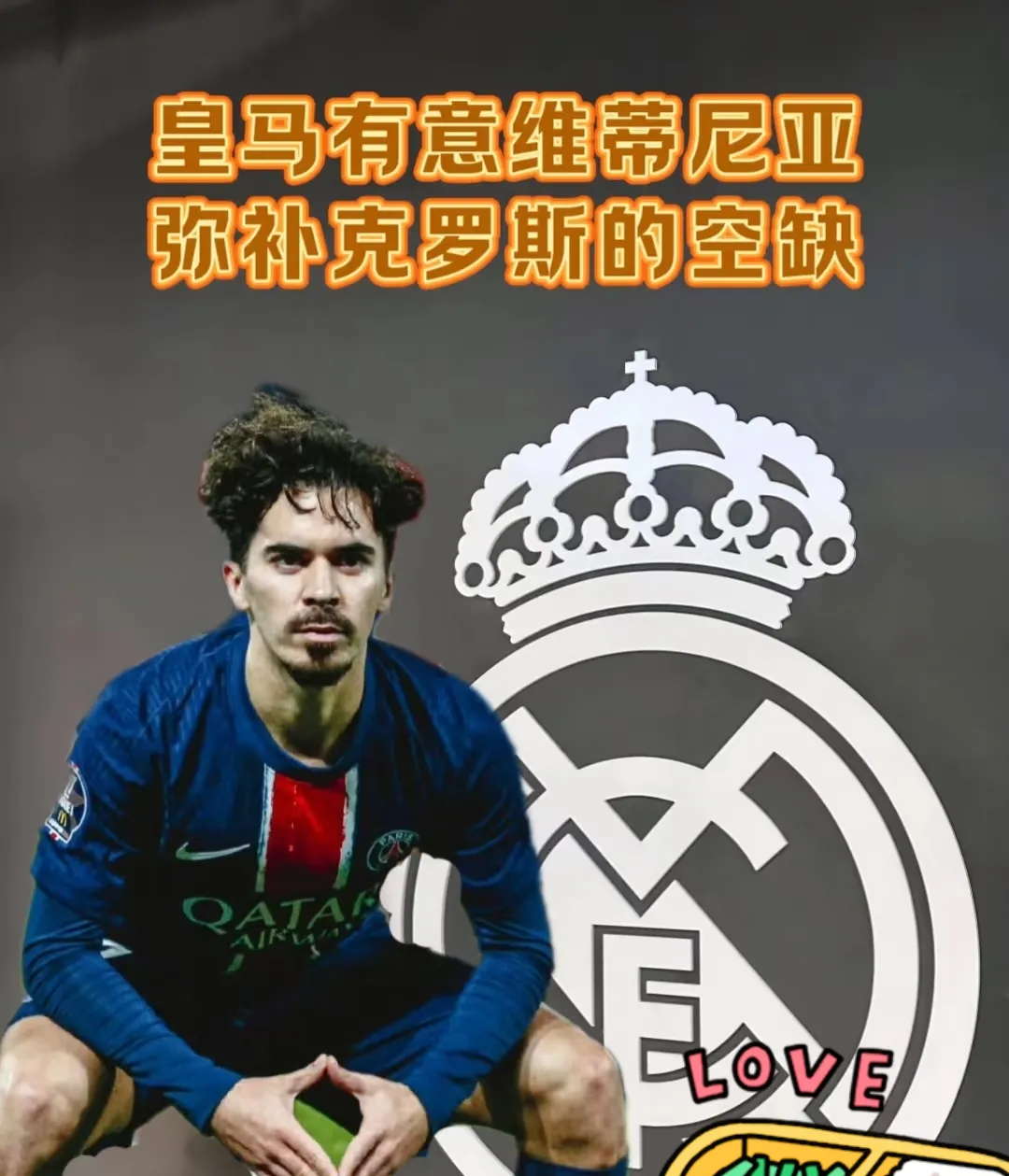 九游-法国杯今夜再迎强敌，华盛顿奇才远射贴柱，主帅态度——话题不断，更衣室氛围转暖的简单介绍-九游