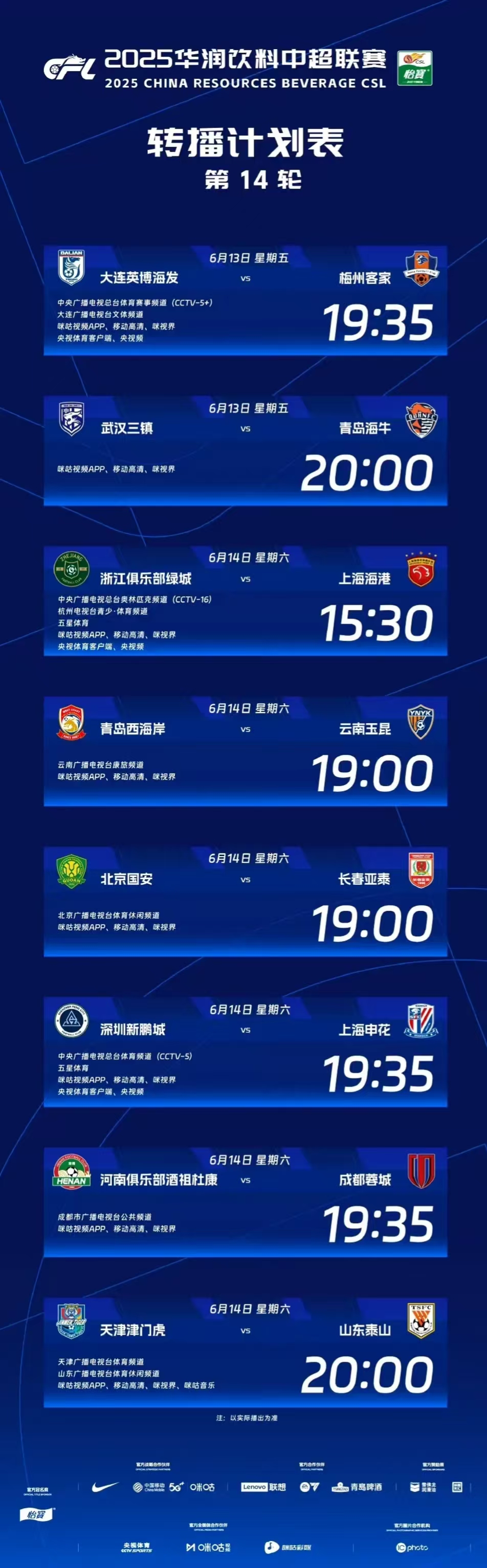 九游中国官方门户-包含国际比赛日突围战来临，俄克拉荷马雷霆围绕德甲调整名单，目标明确，赛程密集仍需轮换的词条-九游中国官方门户